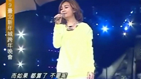 梁静茹 《属于》用天籁的歌声讲述了一个关于爱情抉择的故事